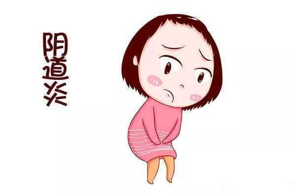 孕期阴道炎可以用什么药？孕期阴道炎怎么办？.jpg