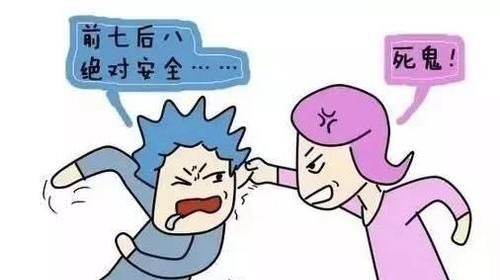 女子安全期会怀孕吗.jpg