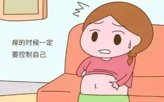 孕妇下面痒可以用盐水洗吗.png