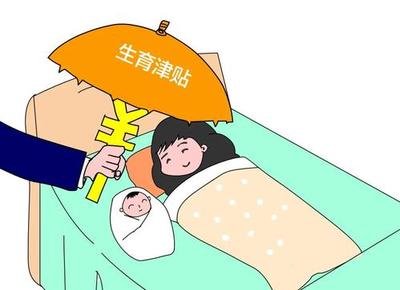 生育保险怎么报销流程.jpg