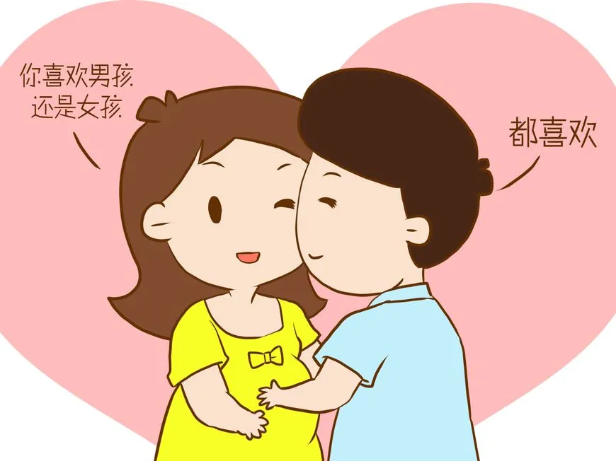 生儿子生女是什么银行.jpg