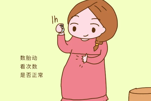 胎动一直很频繁是男孩女孩.png