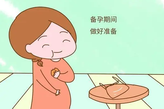 生女宝宝怎么备孕成功率高吃什么.png