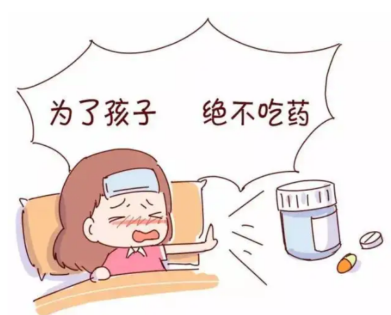 怀孕吃药会怎么样